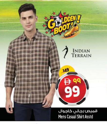 available at سفاري هايبرماركت in الإمارات العربية المتحدة , الامارات - دبي