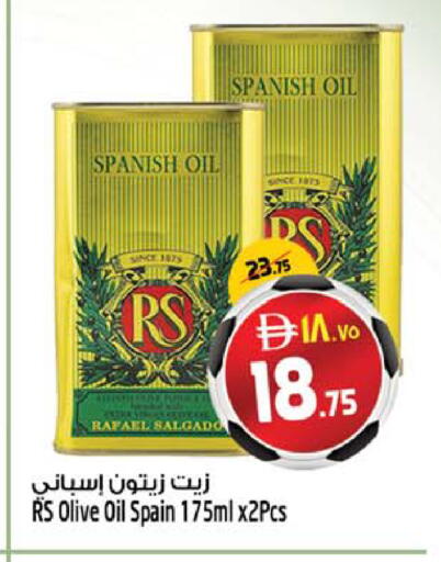 available at سفاري هايبرماركت in الإمارات العربية المتحدة , الامارات - دبي