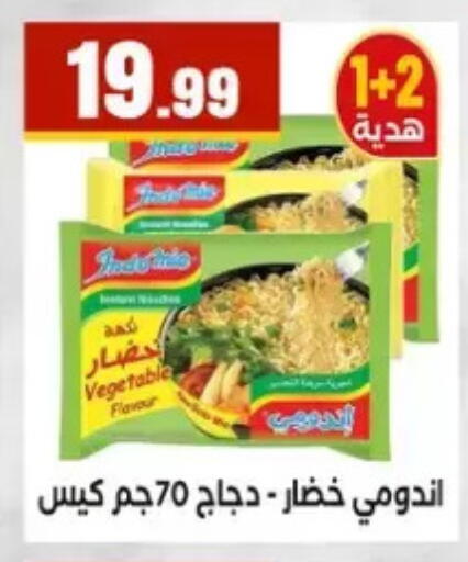 available at المحلاوي ستورز in Egypt - القاهرة