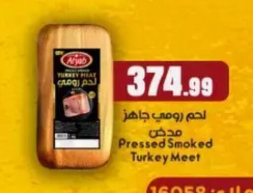 available at المحلاوي ستورز in Egypt - القاهرة