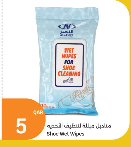 available at سيتي هايبرماركت in قطر - الشمال
