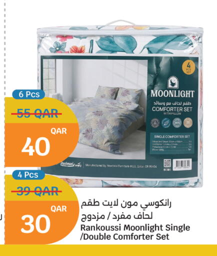 available at City Hypermarket in Qatar - Al-Shahaniya