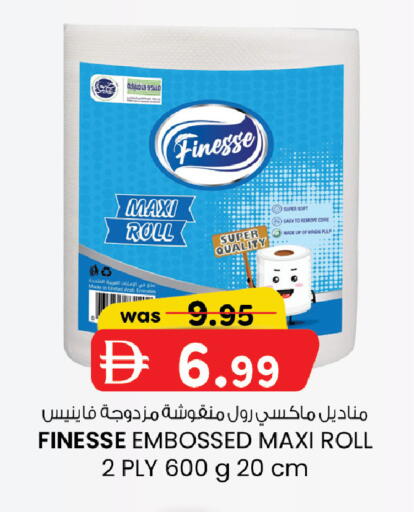 available at Safa Express Supermarket in UAE - Abu Dhabi