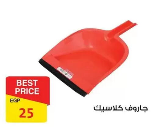 available at فتح الله in Egypt - القاهرة