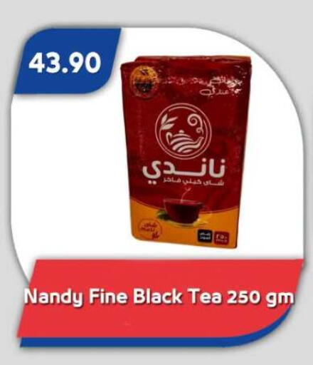 available at باسم ماركت in Egypt - القاهرة
