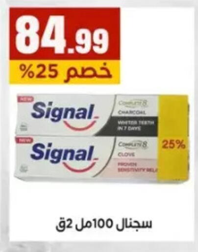 available at المحلاوي ستورز in Egypt - القاهرة