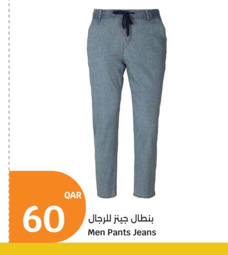 available at City Hypermarket in Qatar - Al Shamal