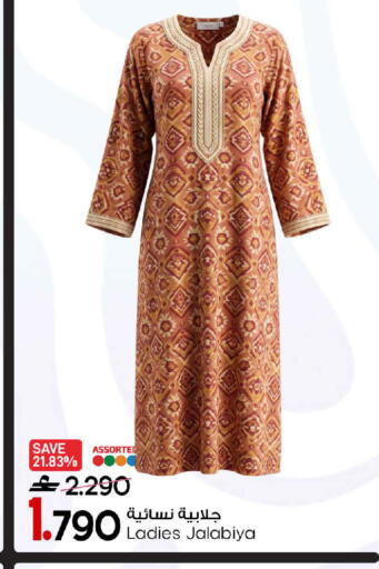 available at MARK & SAVE in Oman - Muscat