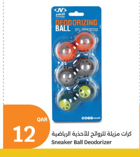 available at سيتي هايبرماركت in قطر - الشمال