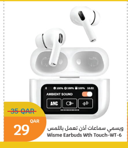 available at سيتي هايبرماركت in قطر - الوكرة
