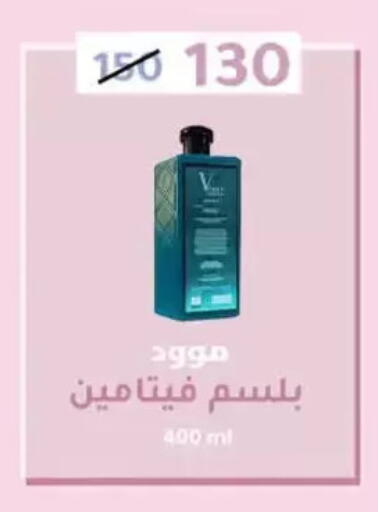 available at أولاد المحاوى in Egypt - القاهرة