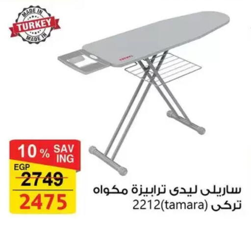available at فتح الله in Egypt - القاهرة