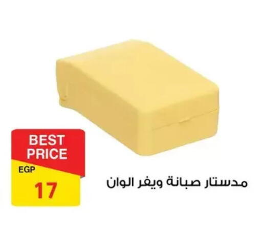available at فتح الله in Egypt - القاهرة