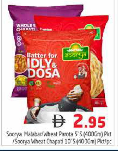 available at Pasons Hypermarket in UAE - Dubai