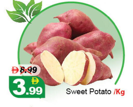 Sweet Potato available at ديزرت فريش ماركت in الإمارات العربية المتحدة , الامارات - أبو ظبي