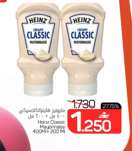 available at MARK & SAVE in Oman - Muscat
