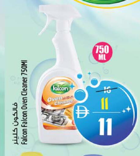 available at سفاري هايبرماركت in الإمارات العربية المتحدة , الامارات - دبي