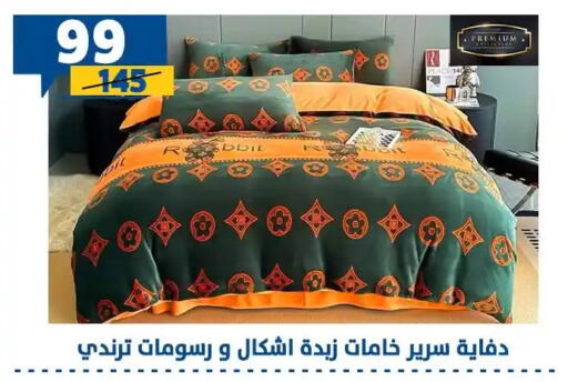 available at Shaheen Center in Egypt - Cairo