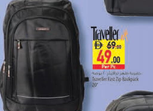 available at Safeer Market in UAE - Abu Dhabi