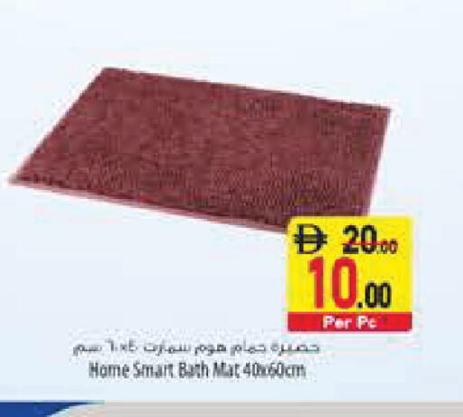 available at السفير ماركت in الإمارات العربية المتحدة , الامارات - أبو ظبي