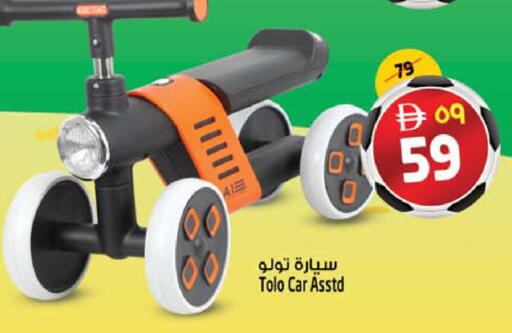 available at Safari Hypermarket  in UAE - Dubai