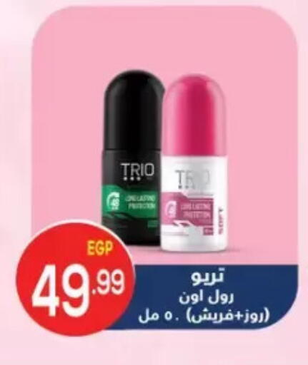 available at أولاد المحاوى in Egypt - القاهرة