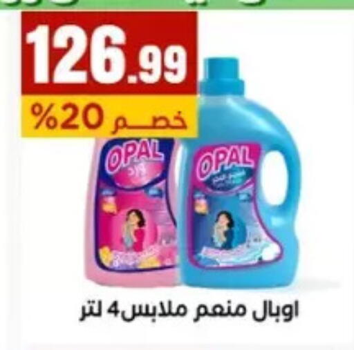available at المحلاوي ستورز in Egypt - القاهرة