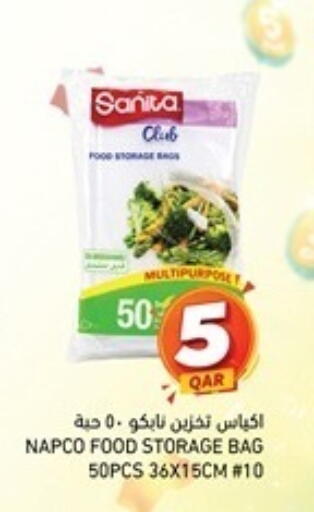 available at Aswaq Ramez in Qatar - Doha