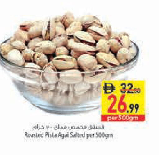 available at Safeer Market in UAE - Abu Dhabi