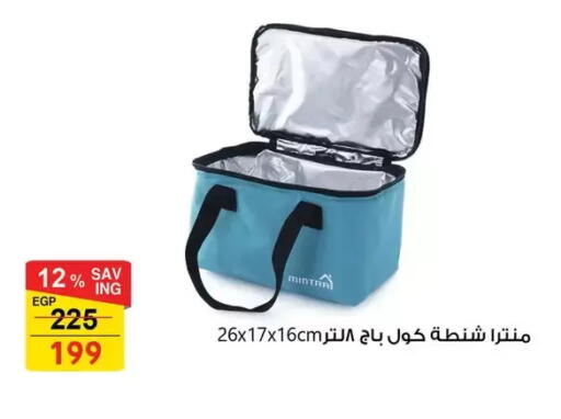 available at فتح الله in Egypt - القاهرة