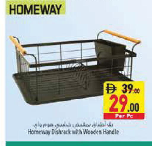 available at Safeer Market in UAE - Abu Dhabi