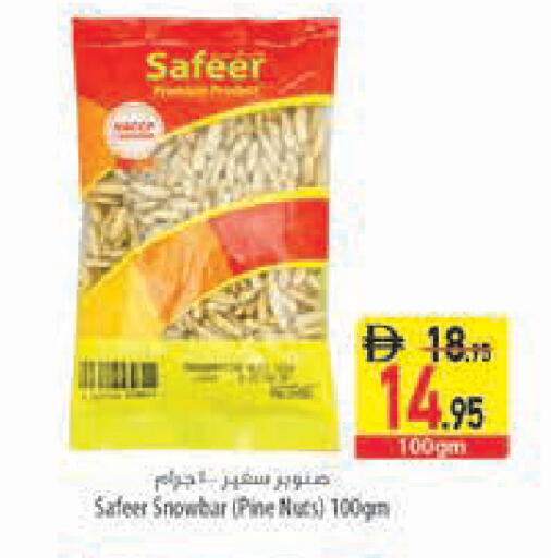 available at Safeer Market in UAE - Abu Dhabi