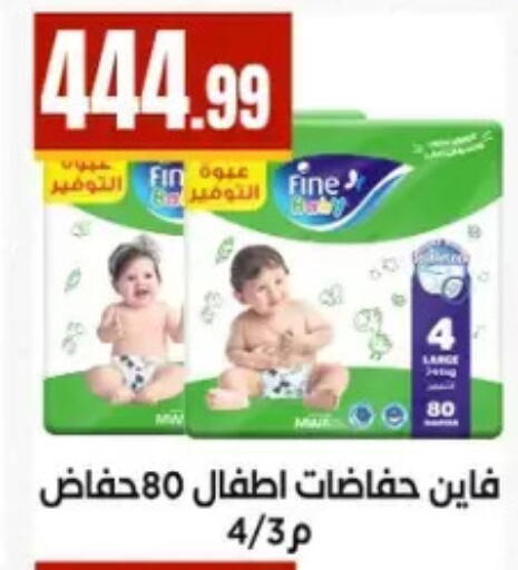 available at المحلاوي ستورز in Egypt - القاهرة