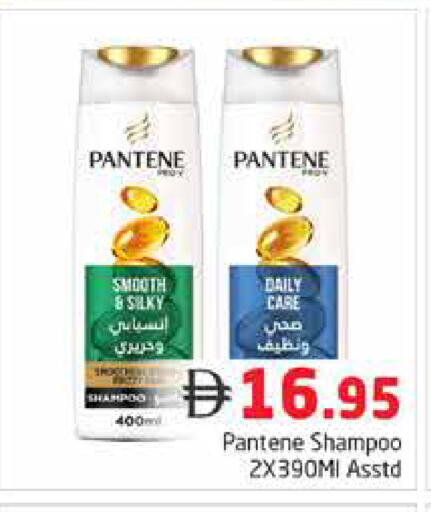 available at Pasons Hypermarket in UAE - Dubai