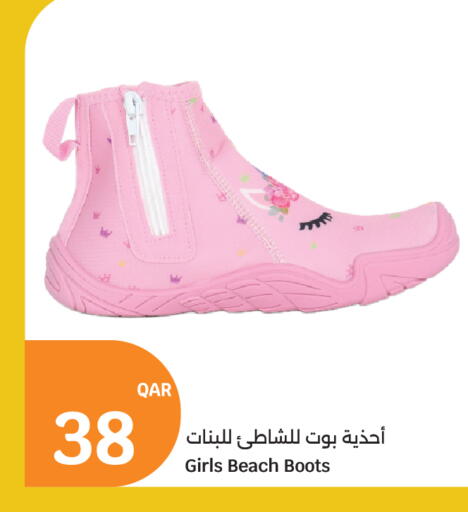 available at City Hypermarket in Qatar - Al Shamal