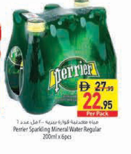 available at Safeer Market in UAE - Sharjah / Ajman