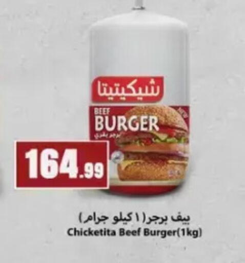 available at المحلاوي ستورز in Egypt - القاهرة
