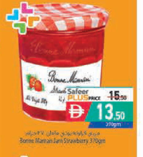 Strawberry available at Safeer Market in UAE - Abu Dhabi