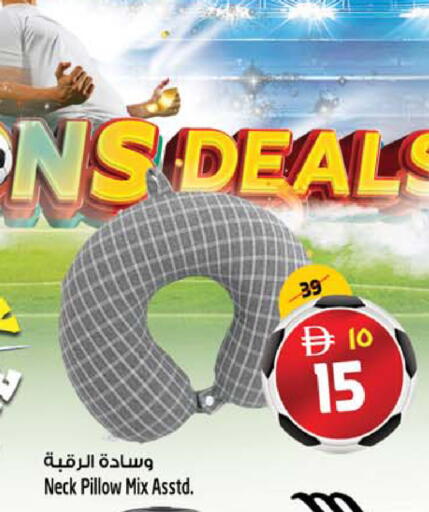 available at سفاري هايبرماركت in الإمارات العربية المتحدة , الامارات - دبي