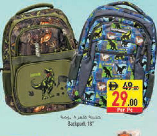 available at Safeer Market in UAE - Abu Dhabi