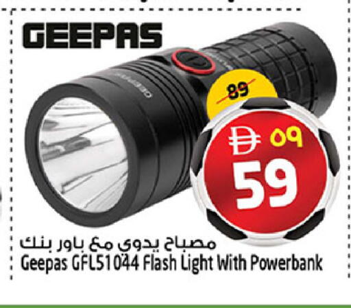available at Safari Hypermarket  in UAE - Dubai
