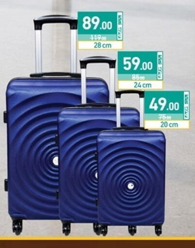available at أسواق رامز in قطر - الوكرة
