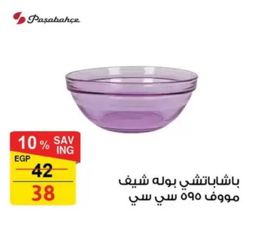 available at فتح الله in Egypt - القاهرة