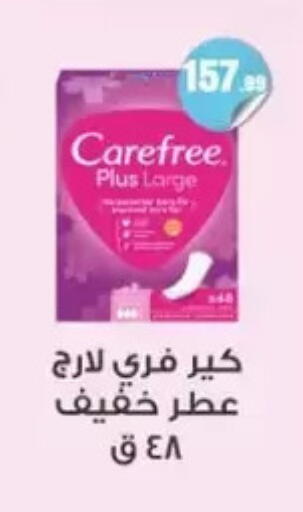 available at المحلاوي ستورز in Egypt - القاهرة