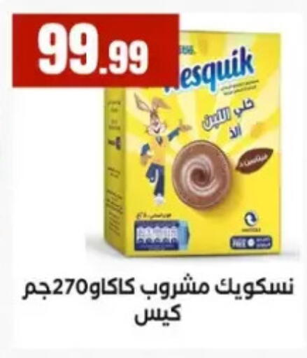 available at El Mahlawy Stores in Egypt - Cairo