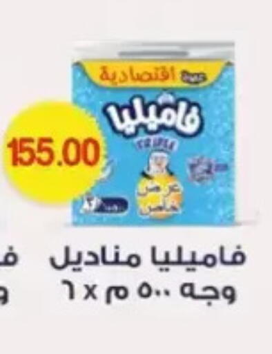available at El mhallawy Sons in Egypt - Cairo