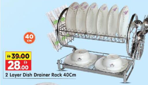 available at هايبر ماركت المدينة in الإمارات العربية المتحدة , الامارات - أبو ظبي