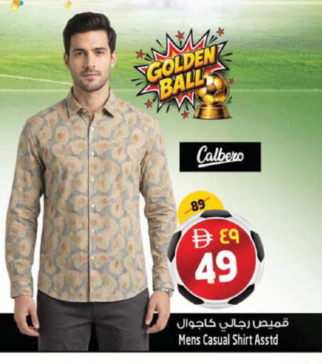 available at سفاري هايبرماركت in الإمارات العربية المتحدة , الامارات - دبي
