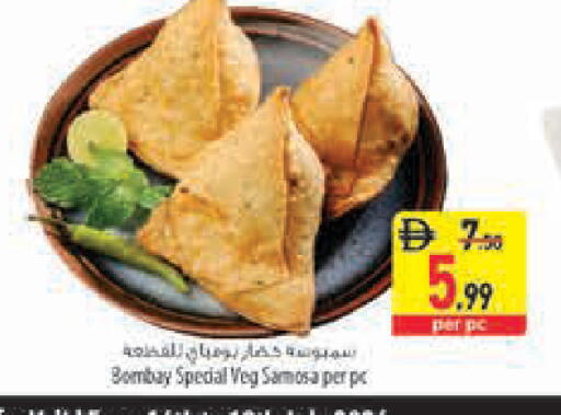 available at Safeer Market in UAE - Abu Dhabi