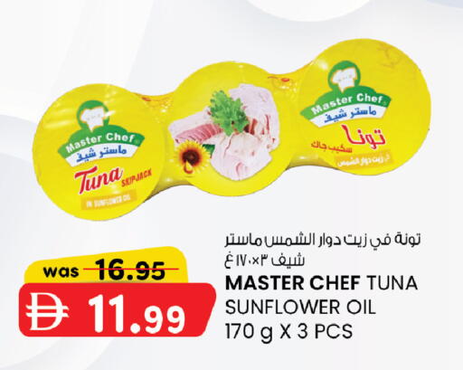 available at Safa Express Supermarket in UAE - Abu Dhabi